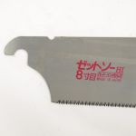 Replacement Blade Japanese Hassunme Saw Cross-cut