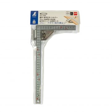 Carpenter's Square with Stopper 30cm
